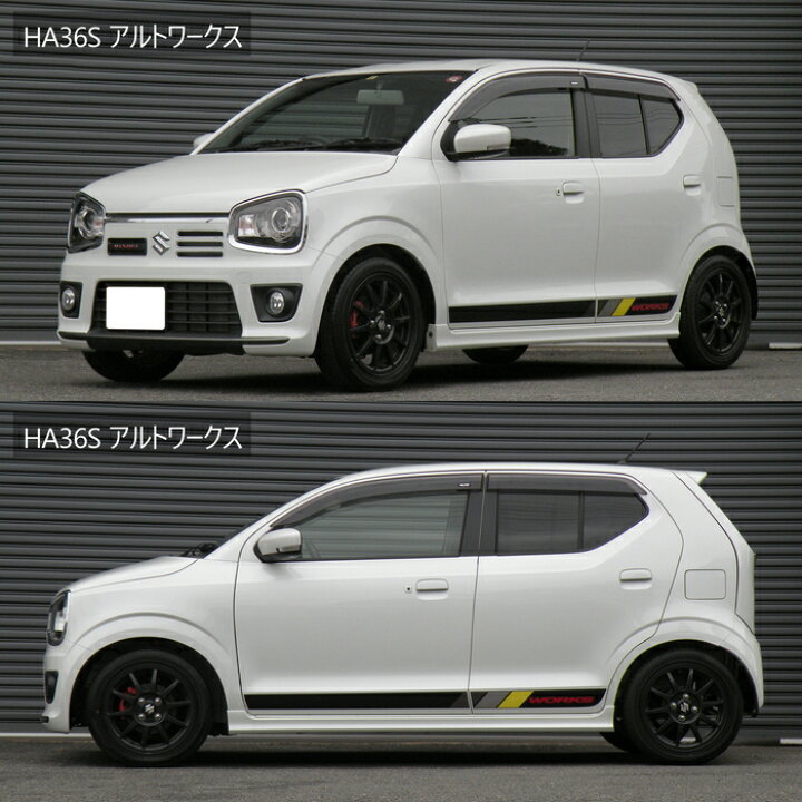 楽天市場】【DOWN FORCE 固定式】 車高調キット SUZUKI HA36S アルト  
