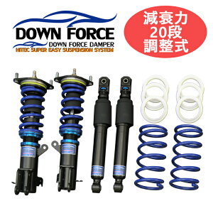 yDOWN FORCE z ԍLbg SUZUKI DA17V GuBp 2WD/4WD 20i AXy[T[ԍ yPGFK-DFD20B-201z t@CiRlNV _EtH[X_p[ [_E TX