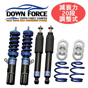 yDOWN FORCE z ԍLbg SUZUKI HA36S Agp 2WD 20i AXy[T[ԍ yPGFK-DFD20F-601z t@CiRlNV _EtH[X_p[ [_E TXy