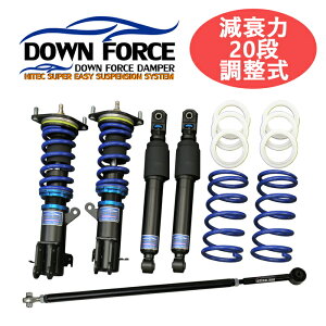 yDOWN FORCE z ԍLbg+ebh̃Zbg MAZDA DG17V XNp 2WD/4WD 20i AXy[T[ԍ yPGFK-DFD20B-205-FLRS4z t@CiRlNV _EtH