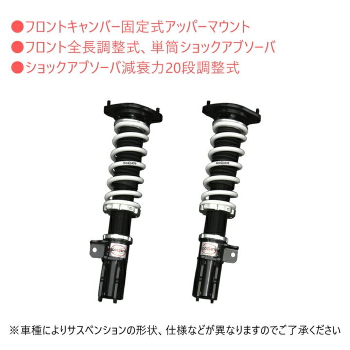 楽天市場 Eager K Tora 車高調 フロント2本 Daihatsu S0p S210p ハイゼットトラック専用 2wd 4wd 減衰力段調整 フルタップ 全長調整式 ローダウン サスペンション Pgfk Ekfht0 10 ファイナルコネクション イエガー 軽トラ ダイハツ Hijet Truck Prient Garage 楽天市場 Eager K Tora 車高調 フロント2本 Daihatsu S0p S210p ハイゼットトラック専用 2wd 4wd 減衰力段調整 フルタップ 全長調整式 ローダウン サスペンション Pgfk Ekfht0 10 ファイナルコネクション イエガー 軽トラ ダイハツ Hijet Truck Prient Garage