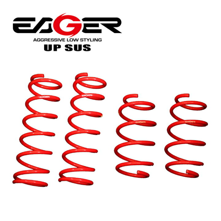 楽天市場】【EAGER UP SUS】 アップサス SUZUKI DA64W エブリィワゴン 