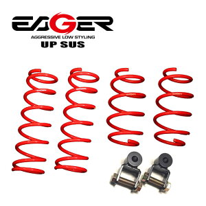 yEAGER UP SUSz AbvTX+A_v^[Zbg NISSAN DR64V NV100Nbp[p 2WD 45mm uPbg bh Trɋp[J[ tgAbv XvO yPGFK-EUCL164ERAz t@CiR