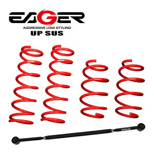 yEAGER UP SUSz AbvTX+ebh̃Zbg DAIHATSU S700V Ag[p 2WD ԌΉ Trɋp[J[ tgAbv XvO yPGFK-EUAH7002-1-FLRD3z t@CiRlNV C