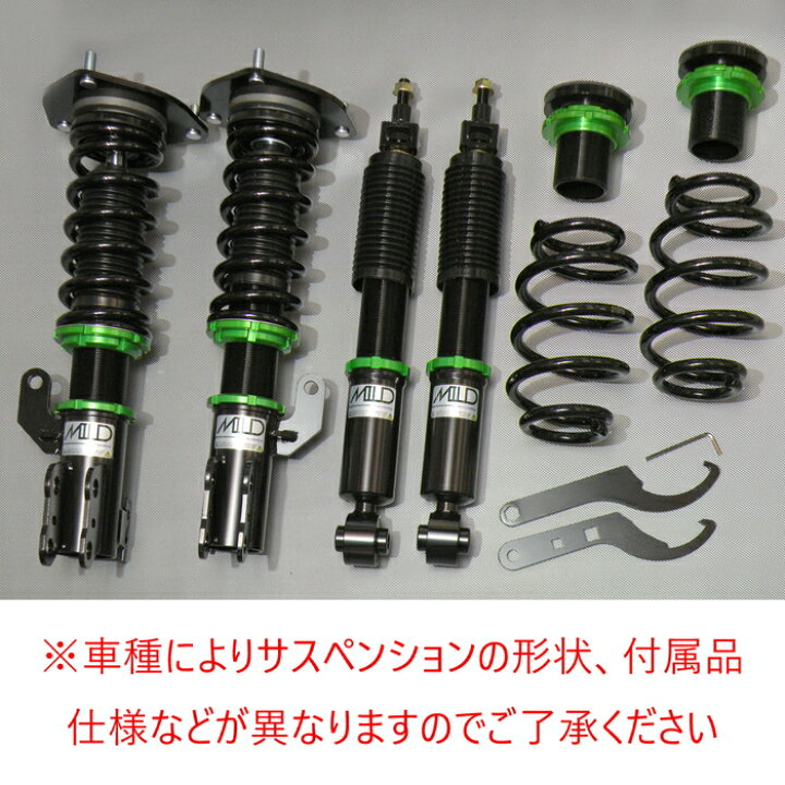 楽天市場】【MILD DAMPER】 車高調キット TOYOTA ZYX10/NGX10 C-HR専用 