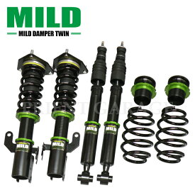 【MILD TWIN】 車高調キット TOYOTA NCP58G/NCP51V プロボックス/サクシード専用 2WD リジットマウント 減衰力15段調整 フルタップ 全長調整式 ローダウン サスペンション 【PGFK-MDTWB-RT0049】 ライブラ マイルドダンパーツイン トヨタ PROBOX/SUCCEED