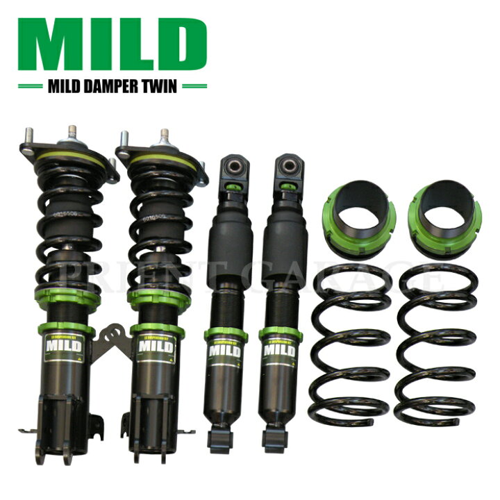楽天市場】【MILD TWIN】 車高調キット SUZUKI HG21S セルボ専用 2WD  