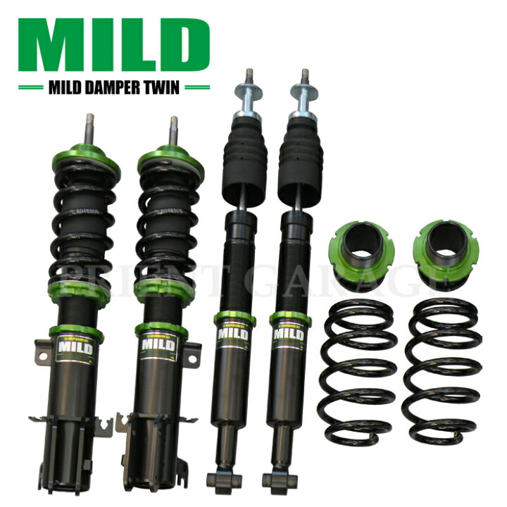 楽天市場】【MILD TWIN】 車高調キット DAIHATSU LA900S タフト専用 