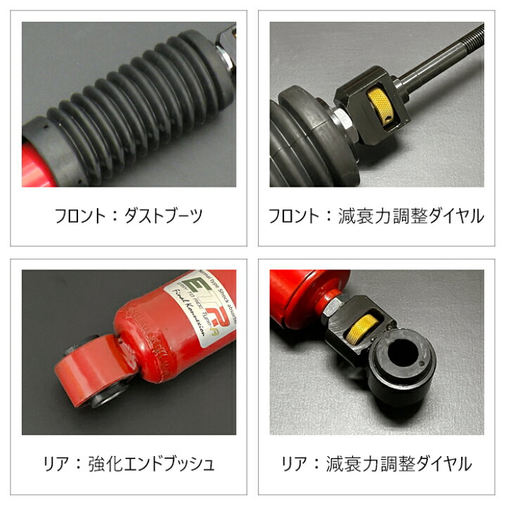 楽天市場】【STEALTH ETR-AS】 1台分 ショートストローク TOYOTA 200系 
