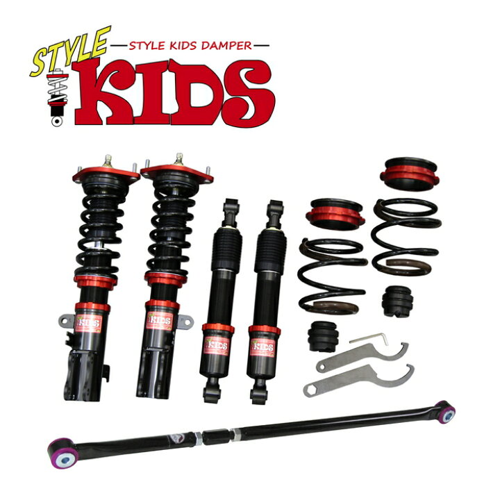楽天市場 Style Kids 車高調キット ラテラルロッドのセット Suzuki Da17v Da17w エブリィ エブリィワゴン専用 Fr 4wd 減衰力段調整 ローダウン サスペンション Pgfk Skrsk22 Lrs4 ファイナルコネクション スタイルキッズ スズキ Every Wagon Prient Garage