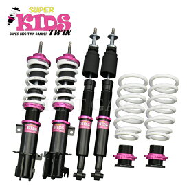 【SUPER KIDS TWIN】 車高調キット HONDA JF1 N-BOX/N-BOXカスタム専用 2WD マウントレス 減衰力25段調整 フルタップ 全長調整式 ローダウン サスペンション 【PGFK-SPKTW-NH006】 ファイナルコネクション スーパーキッズツイン ホンダ エヌボックス Nボックス NBOX