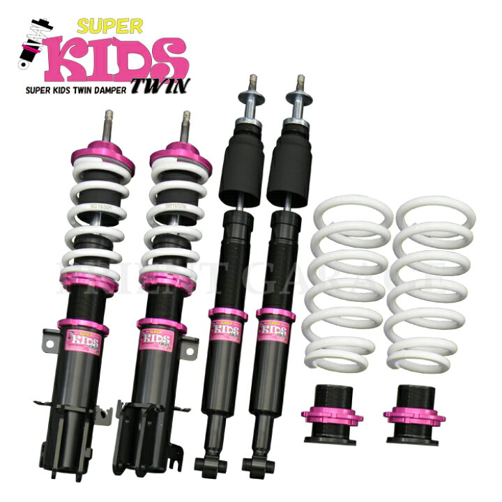 楽天市場】【SUPER KIDS TWIN】 車高調キット HONDA JF5 N-BOX/N-BOX 