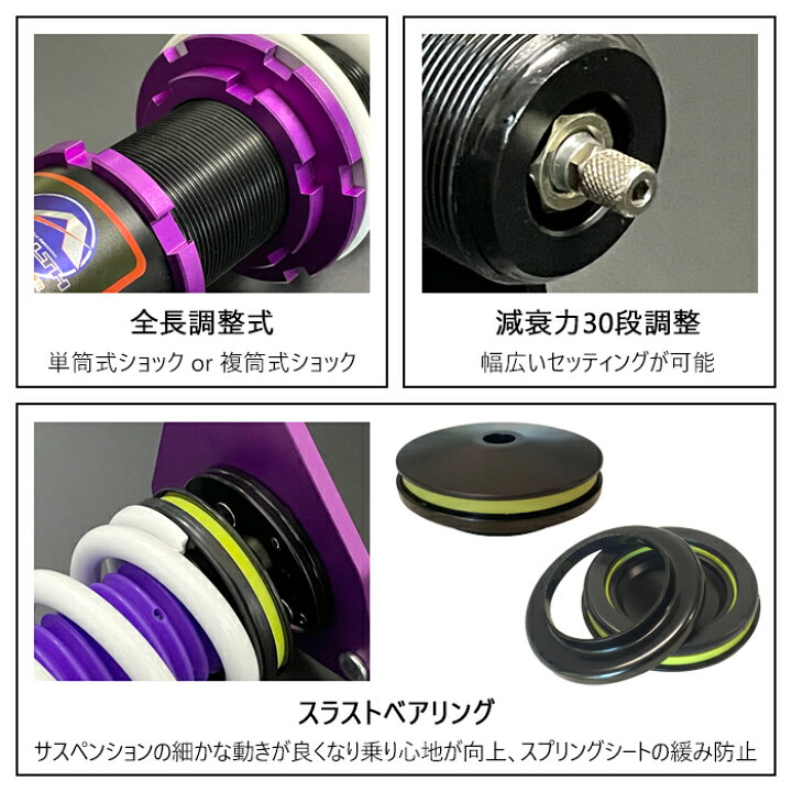 楽天市場】【SUPER SPEC】 車高調キット TOYOTA GRS210/GRS214 