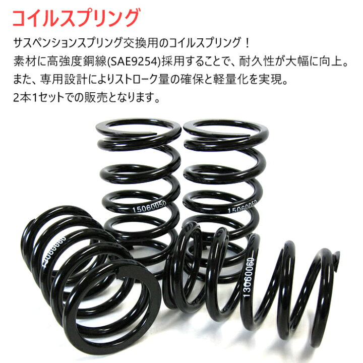 楽天市場 ファイナルコネクション コイルスプリング Id60 H130 6k 8k 高強度銅線 Sae9254 2本1セット 直巻きスプリング Pgfk Csp V Spring 車高調キット サスペンション スプリング交換 Kgf Mm Prient Garage