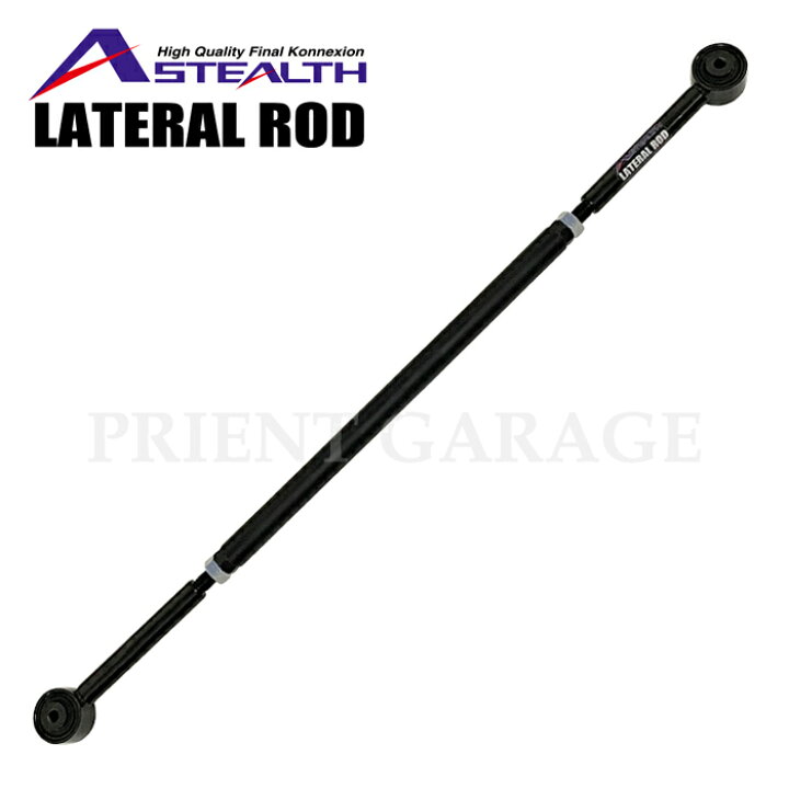 楽天市場】【STEALTH】 ラテラルロッド SUZUKI MH35S/MH55S ワゴンR 
