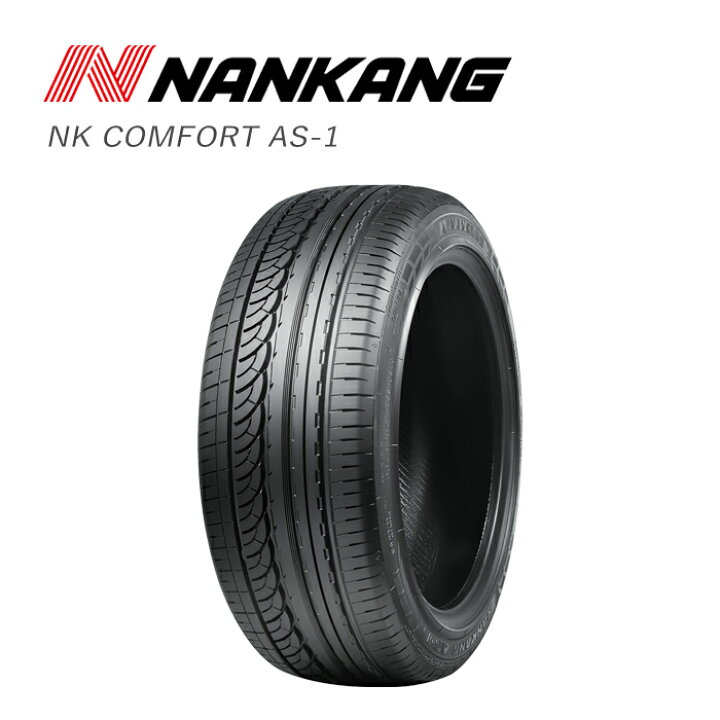 楽天市場 Nankang As 1 165 45r15 72v Xl規格 サマータイヤ 4本セット 15インチ コンフォート 回転方向なし インアウト指定あり 軽自動車 Pgfk Nknas1 ナンカン エーエスワン Prient Garage