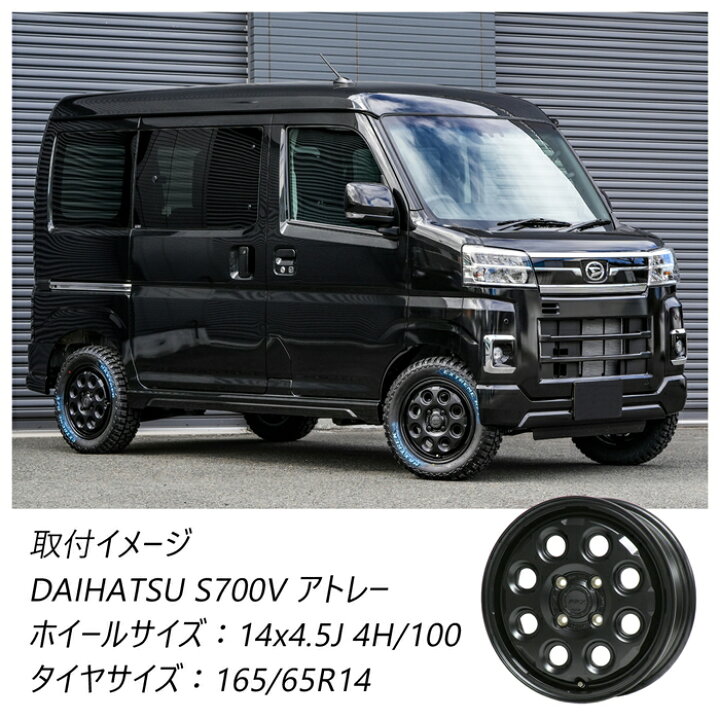 楽天市場】【PPX MIL:8】 14インチホイール 4本セット 14×4.5J +45 4 