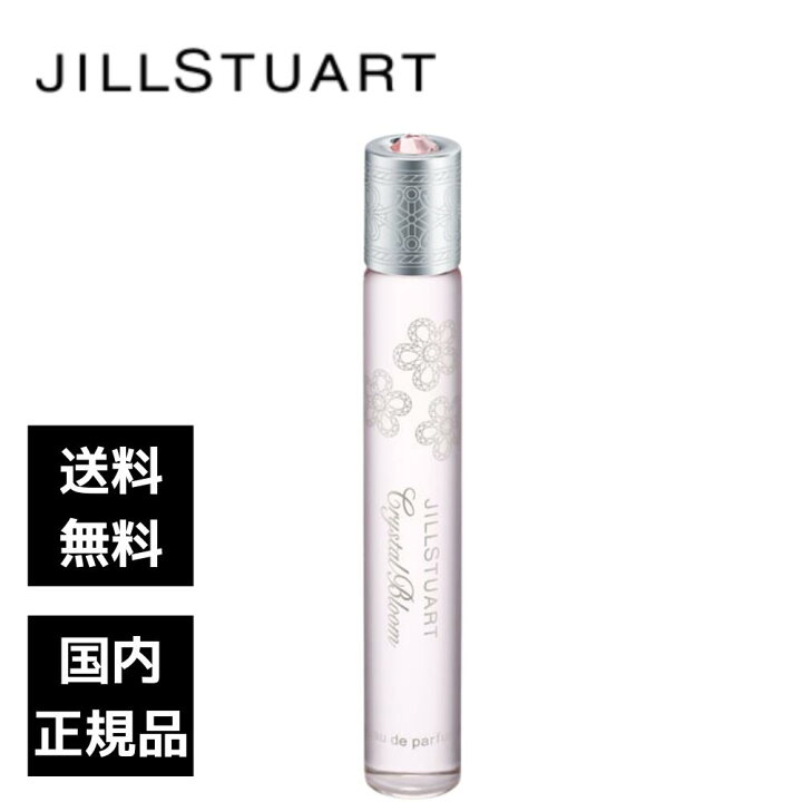 保証 JILLSTUART ローラーボール クリスタルブルーム 10ml ジルスチュアート クリスタルブルーム オードパルファン ローラーボール10ml
