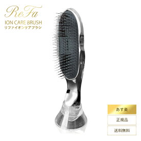 MTG RS-AI00A エムティージー 頭皮ケア ブラシ ReFa ION CARE BRUSH リファ イオンケアブラシ