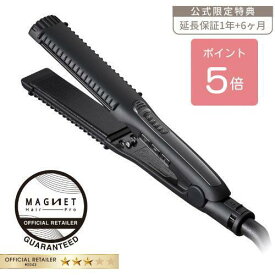 《ポイント5倍》正規販売店 マグネットヘアプロ ストレートアイロン MAGNET Hair Pro HCS-G03DG 1年6ヶ月保証付き　ホリスティックキュア クレイツ