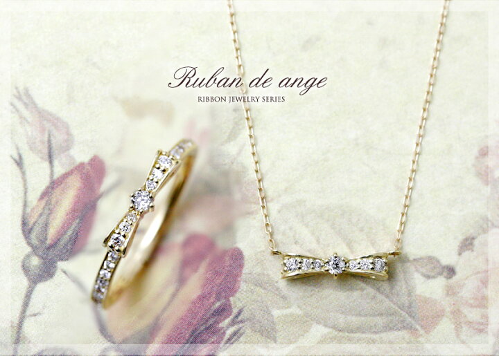 楽天市場】【K18】天然ダイヤモンドtotal0.20ct『Ruban de ange （リュ 
