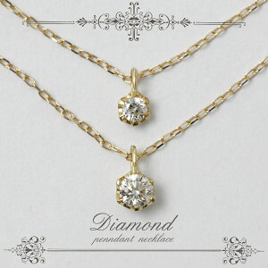 ネックレス 18 二連 ペンダントの人気商品 通販 価格比較 価格 Com