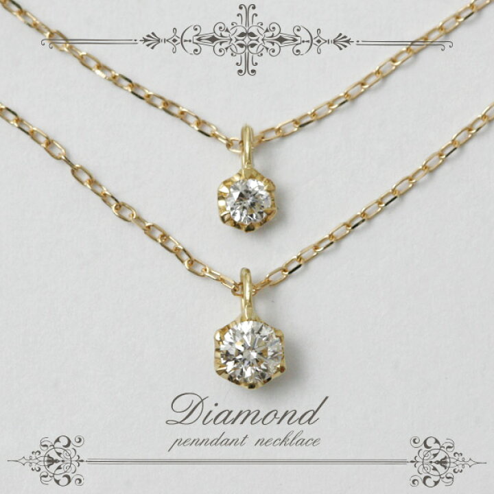 楽天市場】【18金】2連ひと粒ネックレス天然ダイヤモンド0.05ct/0.10 