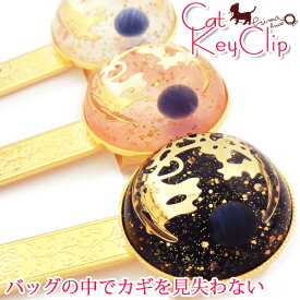 楽天市場 星空 バッグ 小物 ブランド雑貨 の通販 楽天市場 星空 バッグ 小物 ブランド雑貨 の通販