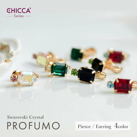 PROFUMO スワロフスキー使用 ピアス イヤークリップカラフル クリスタル 透明 ガラス オーロラ ジェット ルビー エメラルド 大ぶり アクセサリー ハレノヒ 結婚式 スワロ スワロフスキー