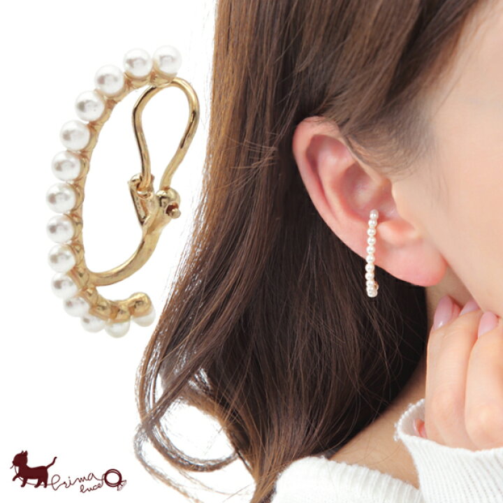 楽天市場 パール カーブライン イヤーカフ クリップ式 1ヶ 片耳用 真珠 イヤリング イヤーカフ ウェアリング 二連 イヤークリップ 小さめ シンプル 可愛い かわいい モチーフ 華奢 プレゼント アクセサリー ジュエリー Prima Luce プリマルーチェ Prima Luce楽天市場店