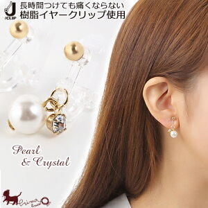 イヤリング 透明 樹脂の人気商品 通販 価格比較 価格 Com