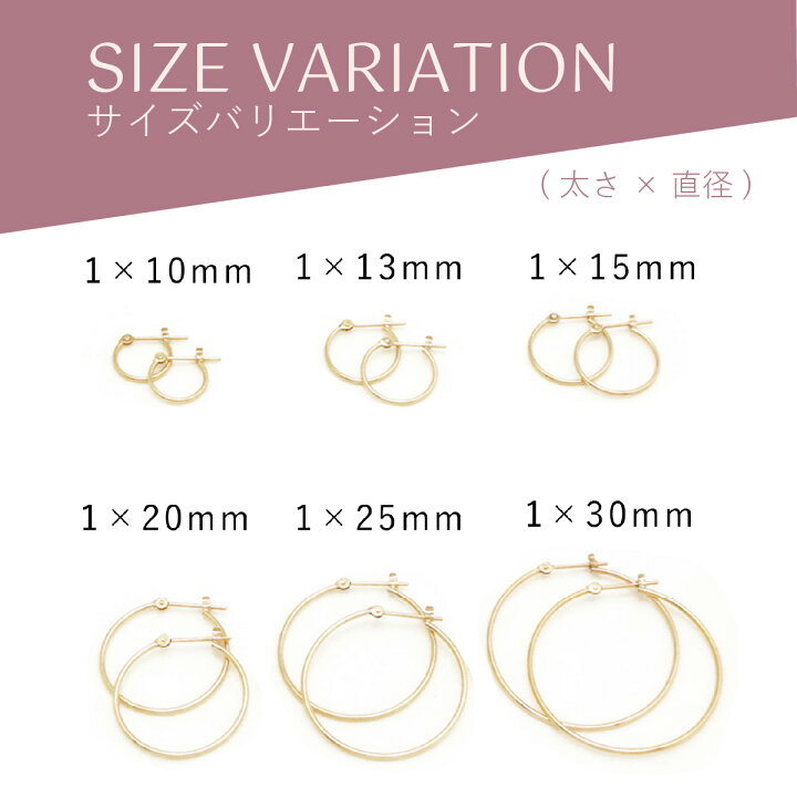 楽天市場】フープ ピアス K10 ゴールド 選べる3色6サイズ 1mm幅 x 10mm 