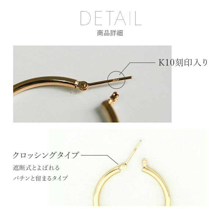 10金【1×10mm 定番フープピアス】イエローゴールド K10刻印入 新品 