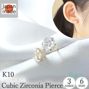 y܂Ń_CIzK10 L[rbN WRjA sAX Iׂ3F7TCY 1 x 2.5mm 3mm 3.5mm 4mm 4.5mm 5mm 6mm 6{ { X^bh 1yA 10K 10 p Lb`t PRECIOSA vVIT fB[