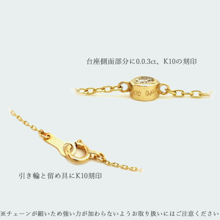 楽天市場】【長さが選べる】K10 0.03ct 一粒 ダイヤモンド 