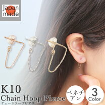 楽天市場】ピンクゴールド k10 フープピアスの通販