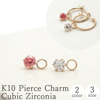 楽天市場】ピアス チャーム 10kの通販
