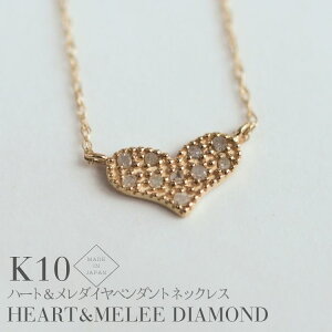 yIׂ2zK10YG _Ch n[g pF lbNX 10K 10 YG S[h CG[S[h _C K10lbNX n[glbNX AeB[N `[t _Ch Diamond W