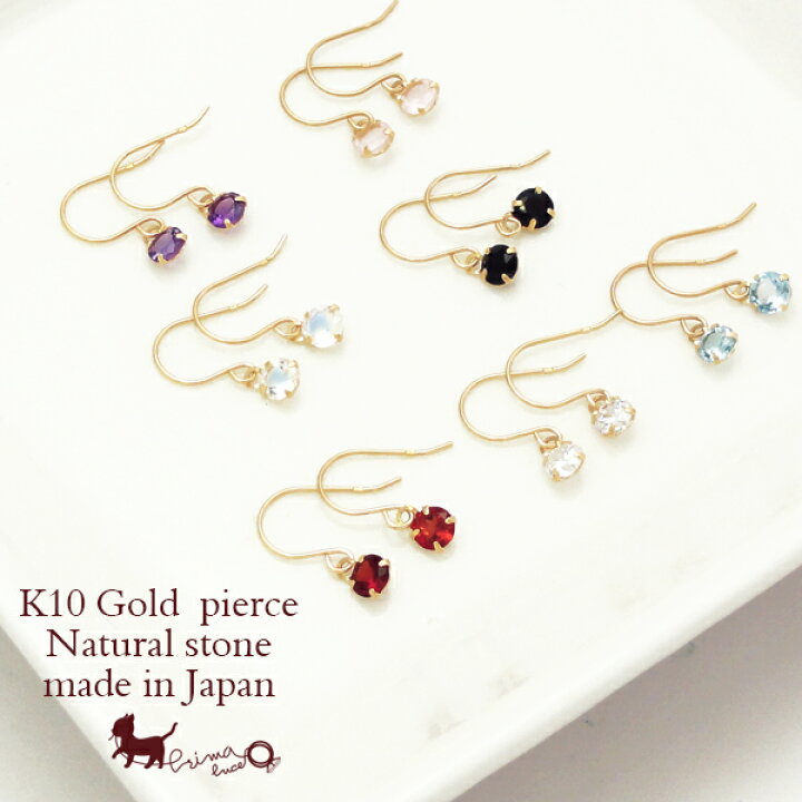 楽天市場】天然石 ピアス K10 ゴールド パワーストーン 日本製 3mm  