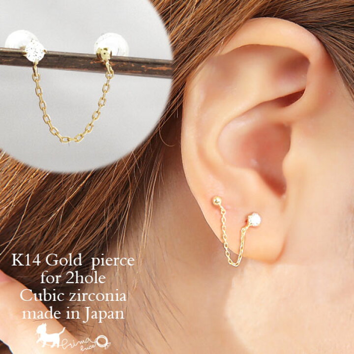 楽天市場 片耳用 日本製 K14ゴールド キュービックジルコニア 2つ穴 片耳用ピアス 2ホールピアス 14k 14金 ジュエリー 可愛い かわいい モチーフ 華奢 シンプル ピアス プレゼント アクセサリー ジュエリー Prima Luce プリマルーチェ Prima Luce楽天市場店