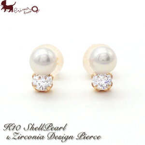 【大人女性に大人気】日本製 K10 ジルコニアパール デザインピアス(貝パール4mm CZ3mm) 両耳用 貝パール 10K 10金 6月誕生石 2WAY 選べる スワロフスキー 母の日 誕生日 プレゼント ギフト アク