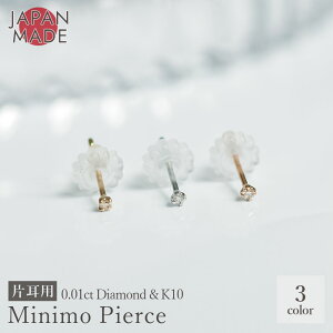 ylCNo.1zЎp ~jsAX minimo pierce K10 sAX S[h _C ꗱ ɏ _Ch  lC { fB[X  TusAX sAX ɏsAX ςȂ 10K 