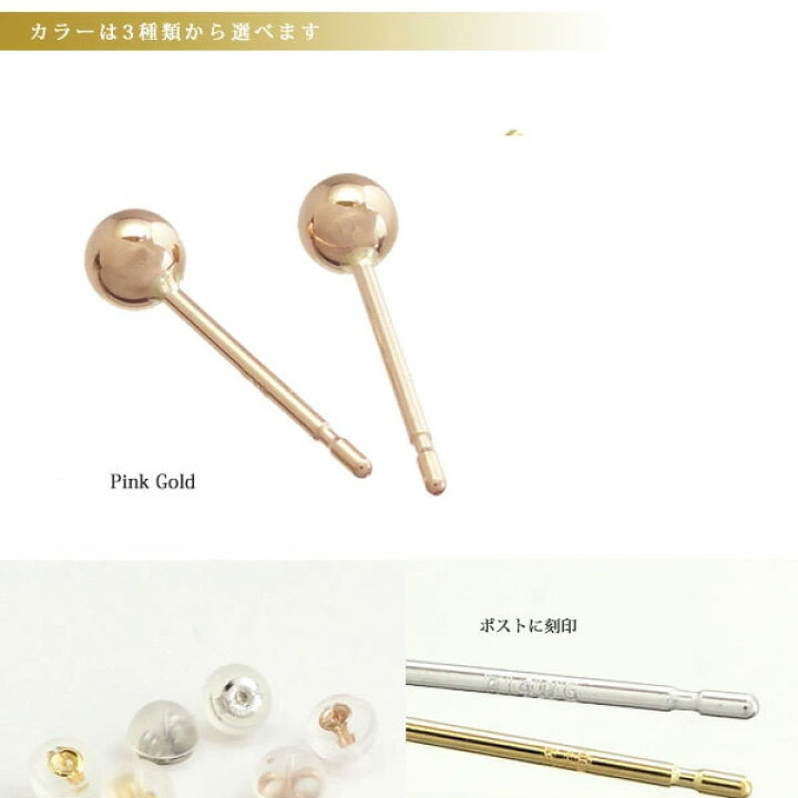 楽天市場】日本製 K18 K14 丸玉ピアス 2mm玉 両耳用 K18イエロー 