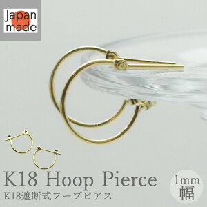 t[vsAX K18 S[h sAX t[v Iׂ3TCY 1mm x 10mm 13mm 15mm p 1yA fB[X Y ςȂ NbVO^Cv pCv Xibv Ւf n 18K 18 ؚ 