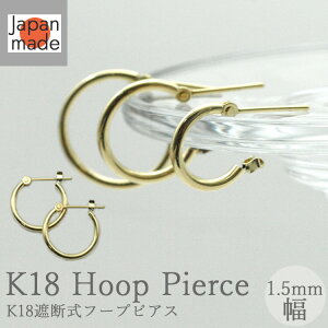 t[vsAX K18 S[h sAX t[v Iׂ3TCY 1.5mm x 10mm 13mm 15mm p 1yA fB[X Y ςȂ NbVO^Cv pCv Xibv Ւf n 18K 18 ؚ 