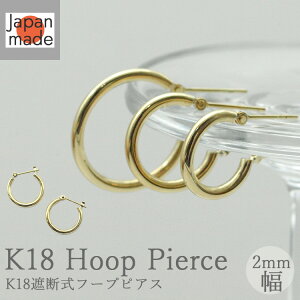 t[vsAX K18 S[h sAX t[v Iׂ3TCY 2mm x 13mm 15mm 20mm p 1yA fB[X Y ςȂ NbVO^Cv pCv Xibv Ւf 18K 18 CG[S[
