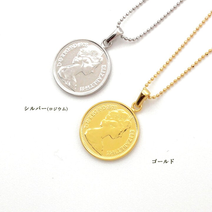 楽天市場】【週末限定20%OFF】エリザベス コイン ペンダント  
