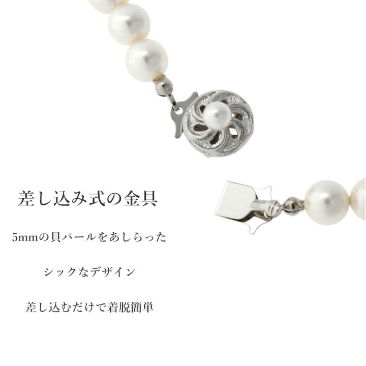 楽天市場】パール ネックレス 結婚式 カジュアル フォーマル お葬式 冠 