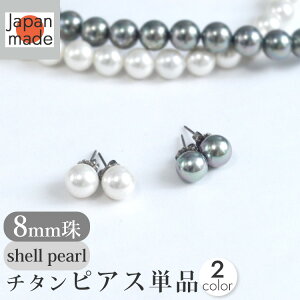 VFp[ sAX p 1yA zCg O[ `^ { `^|Xg 8mm Lp[ ^  w  Ǝ    V r tH[} JWA 