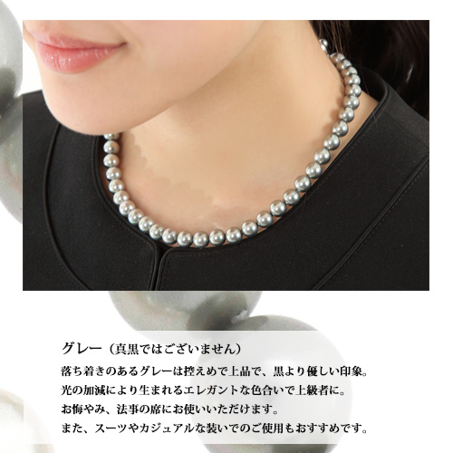 楽天市場】【最大20%OFFクーポン配布中】日本製 ８mm珠 本貝パール真珠 